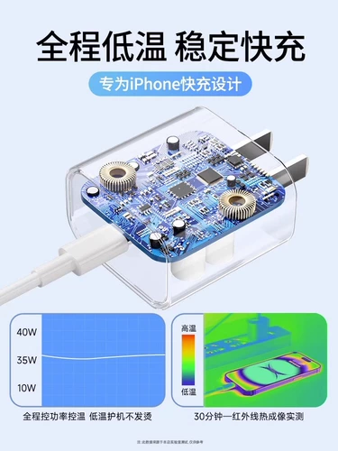 Apple, зарядное устройство, штекер, планшетный комплект, быстрая зарядка 35W, 14, 12, 12promax, 20W