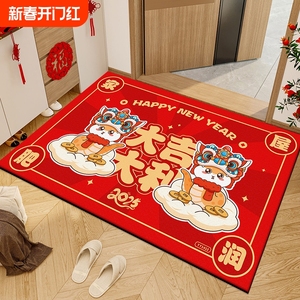 蛇年入户门地垫红色进门脚垫喜庆玄关新年地毯家用2025防滑门垫子