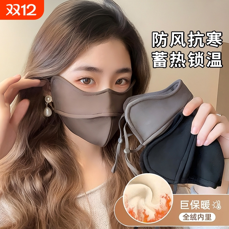 保暖口罩女高颜值护眼角防紫外线立体秋冬季防风防寒透气防晒面罩