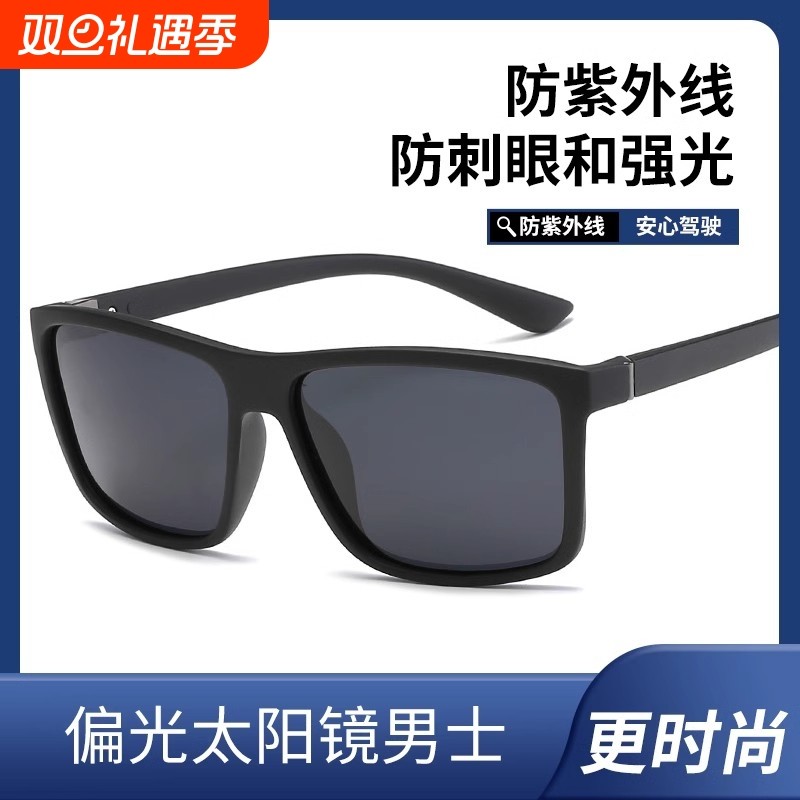 同款方框户外开车偏光近视镜