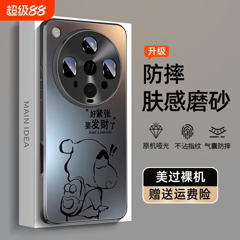 适用oppofindx8全系列新款手机壳