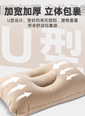 城市波浪充气枕头便携旅行户外空气枕气垫家用护腰u型枕