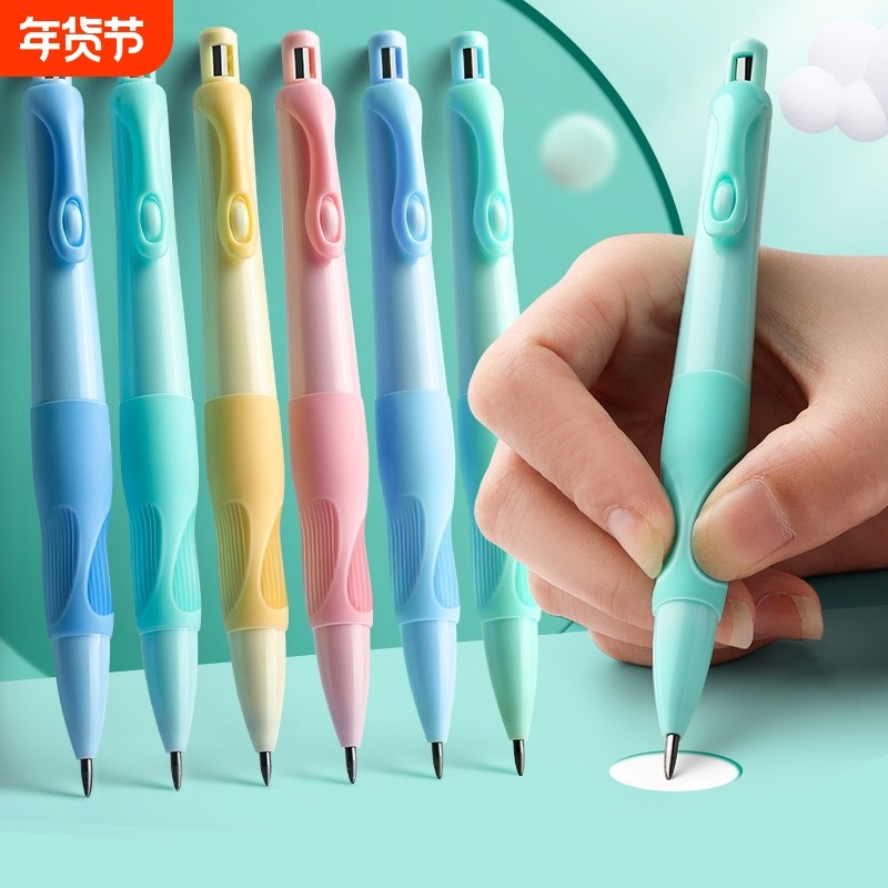 粗杆铅笔自动铅笔小学生用2.0不易卷笔刀的自动笔一年级初学者二年级矫正握姿海豚正姿铅芯写字姿势开学蓝色,文具电教/文化用品/商务用品,铅笔/自动铅笔,淘宝优惠券,粉丝福利购,淘宝优惠卷