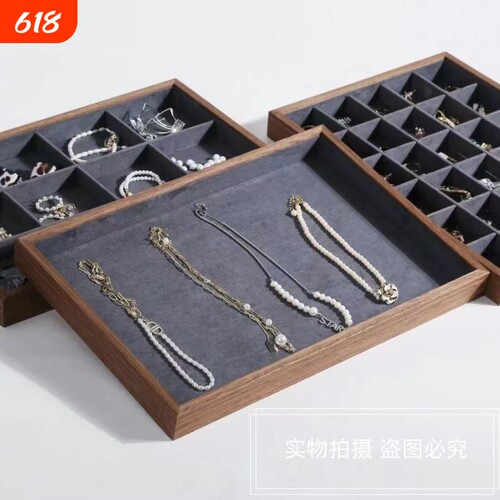 首饰托盘木质首饰盒戒指项链手链吊坠陈列展示盘拍摄收纳桌面木制
