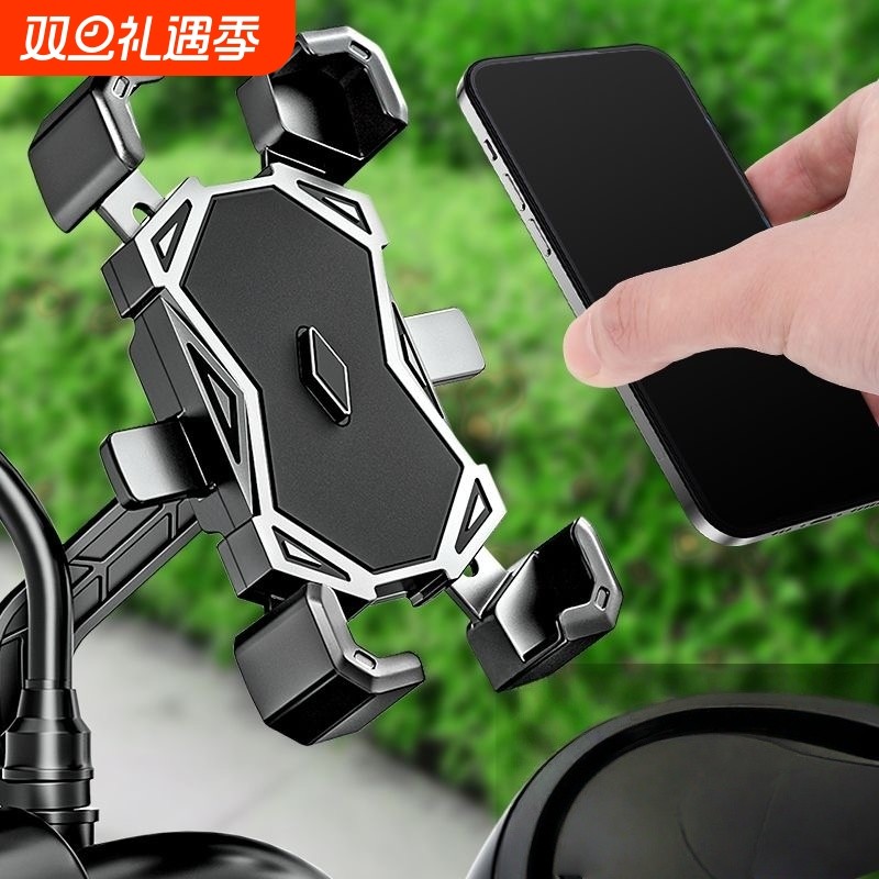 自行车手机支架摩托导航防抖防震稳固定外卖骑手骑行电动车手机架