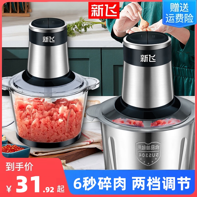 2-L 롾ޱõ ·ɼõ綯๦ֽܲ31.88Ԫ