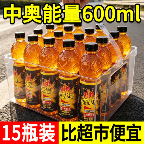 中奥能量牛磺酸维生素能量饮料