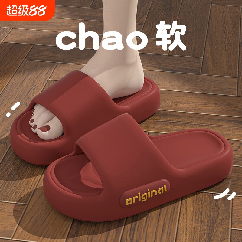 拖鞋女士夏季2024室内新款软底居家洗澡防滑凉拖男厚底外穿防臭