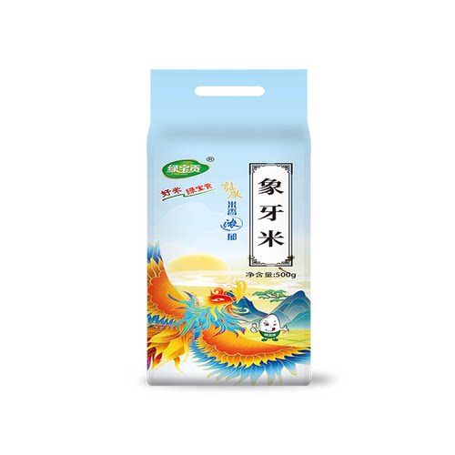 绿宝贡优选新米象牙香米1斤5斤真空包装甄选长粒新鲜大米
