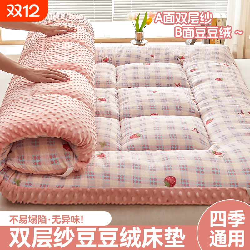 【超柔软】豆豆绒床垫