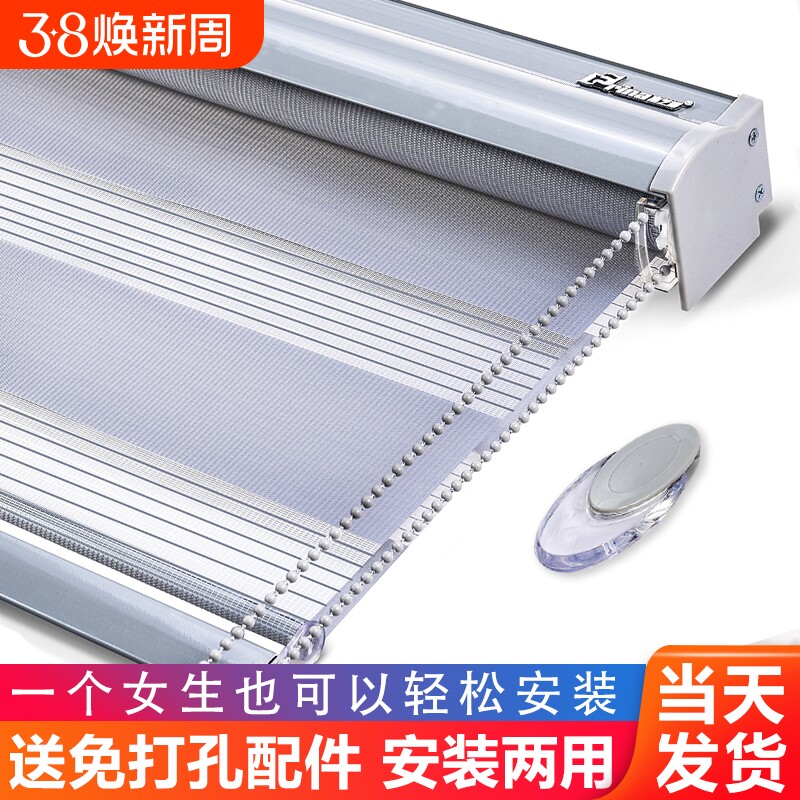卫生间百叶窗帘卷帘免打孔浴室窗户遮挡帘百叶窗柔纱帘遮光安装