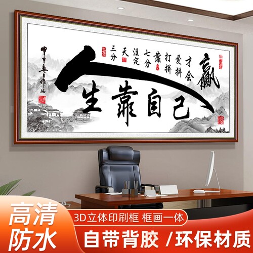 书法字画客厅装饰画|千人加购