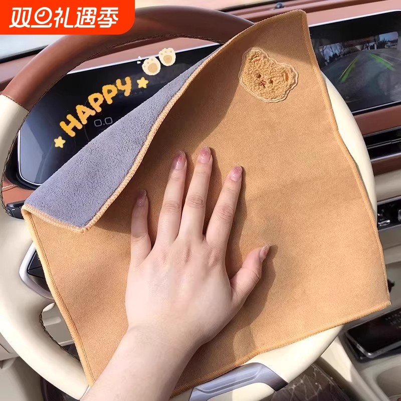 洗车抹布擦车布汽车专用巾不易留水印麂皮双面车用水渍玻璃神器