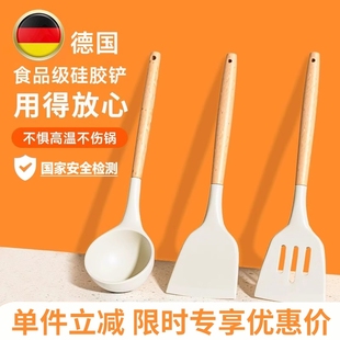 硅胶铲锅铲不粘锅专用家用炒菜铲子汤勺煎铲食品级耐高温厨具套装
