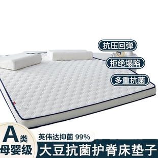 床垫软垫加厚家用1.8m榻榻米床垫子宿舍学生单人海绵垫被褥子折叠