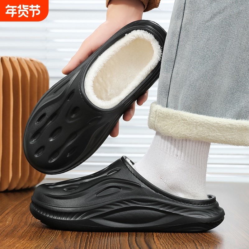 海峡虎棉拖鞋男冬季加绒保暖2025新款防滑耐磨一脚蹬男鞋防水黑色