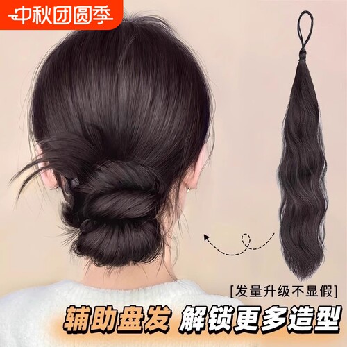 自绕丸子头假发包|超5000次加购