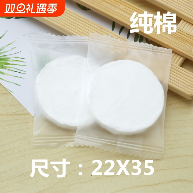 一次性压缩毛巾纯棉加厚大号洗脸巾旅游出行便携美容洁面巾户外EF