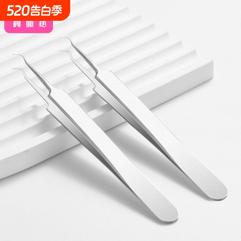 细胞夹AC1SQ0-弯勾夹家用便携闭口刮挑脂肪粒挑痘粉刺针细胞夹