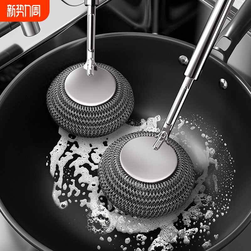 不锈钢锅刷厨房专用洗锅钢丝球刷长柄洗碗刷锅清洁刷子神器不掉丝