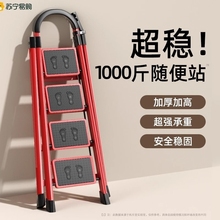 家用折叠加厚红梯子伸缩楼梯人字梯加宽乔迁之喜爬梯台阶步梯搬家