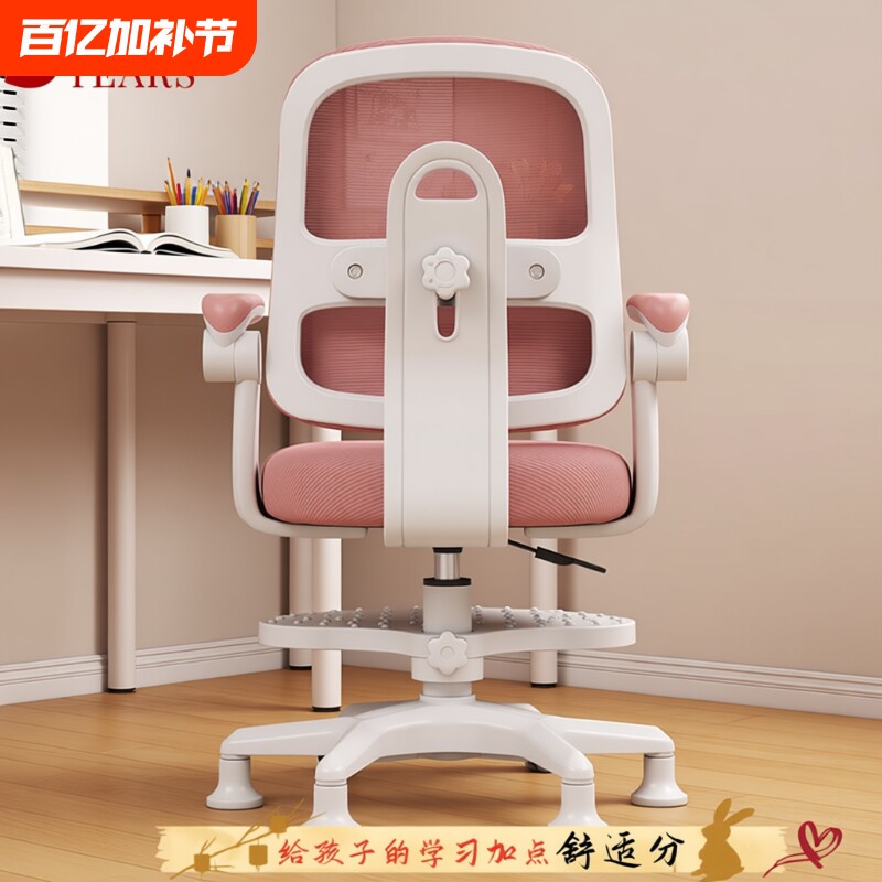 防驼背儿童学习椅可升降座椅追背写字椅坐姿椅子靠背塑料背椅调节