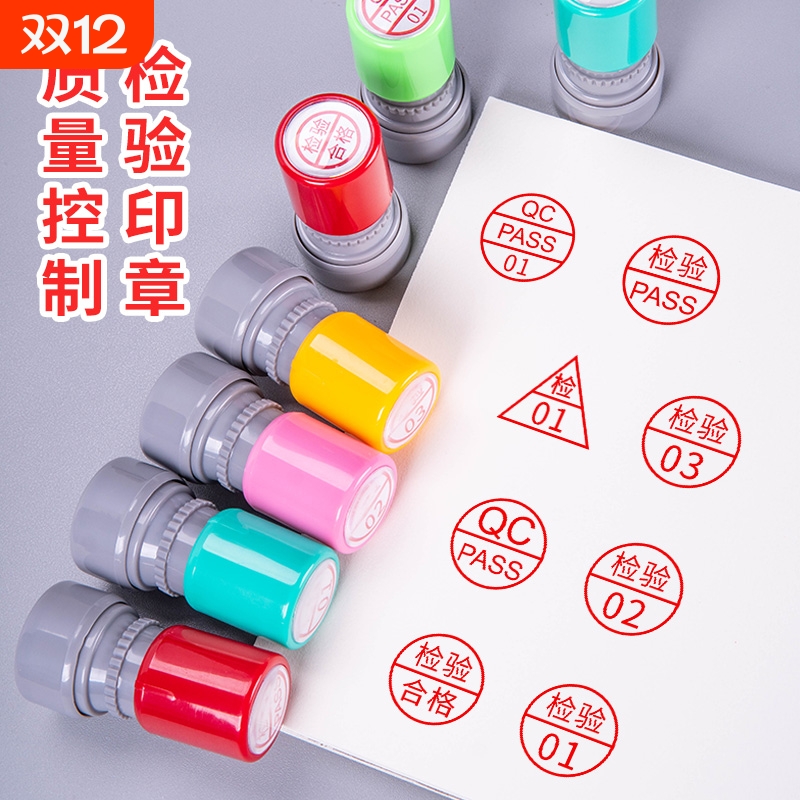 刻章定刻字母数字章|千人回购