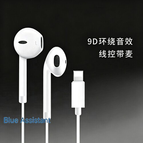 7-14入耳式手机语音通话线控带麦