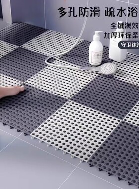 卫生间防水防滑地垫|千人收藏