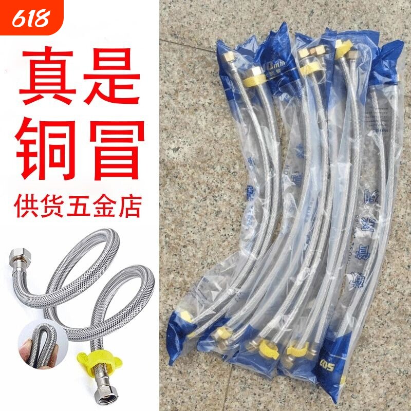 不锈钢编织软管进水管热水器马桶4分高压防爆连接接口密封圈螺帽