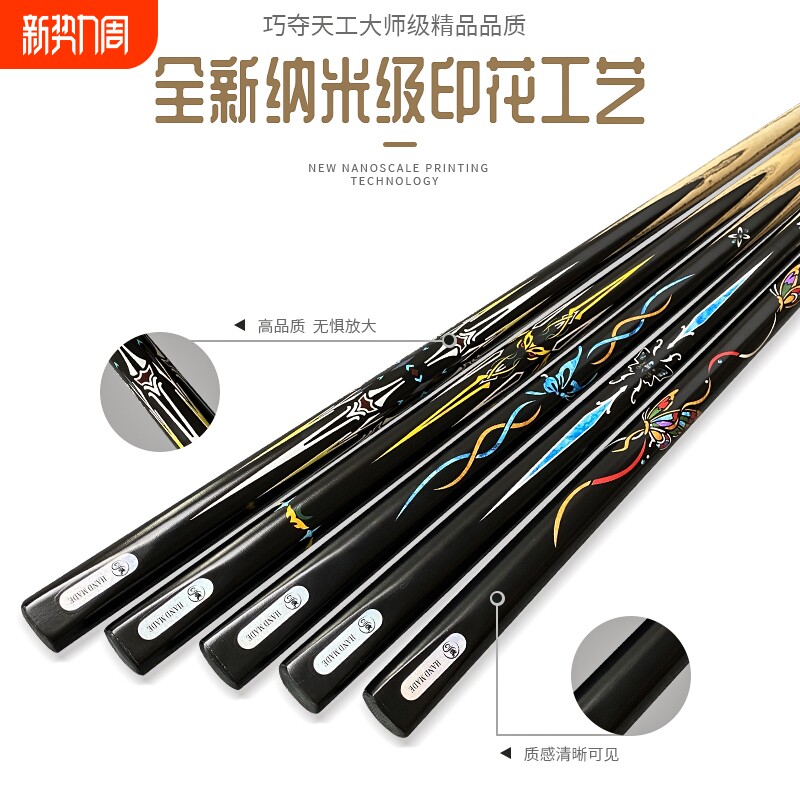 台球杆小头球房专用公杆台球厅桌球杆冲杆中美式黑球斯诺克杆天工