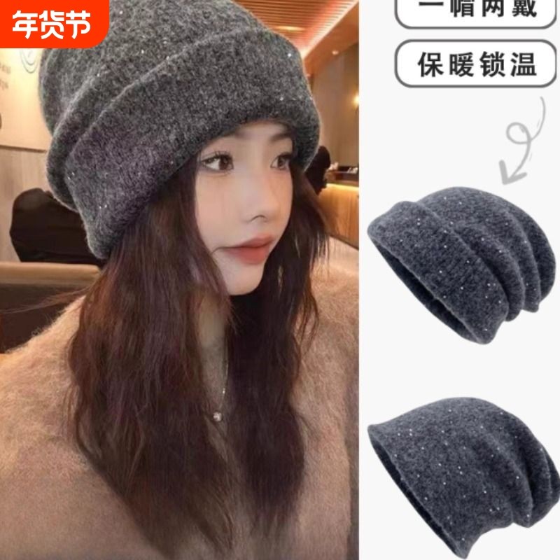 双层加厚针织帽子女大头围亮片堆堆帽秋冬季保暖护耳显脸小毛线帽,服饰配件/皮带/帽子/围巾,帽子,淘宝优惠券,粉丝福利购,淘宝优惠卷