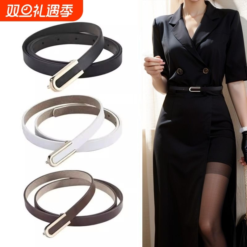 女士细腰带真皮装饰腰封皮带配裙子夏季收腰神器腰链平滑扣耐磨