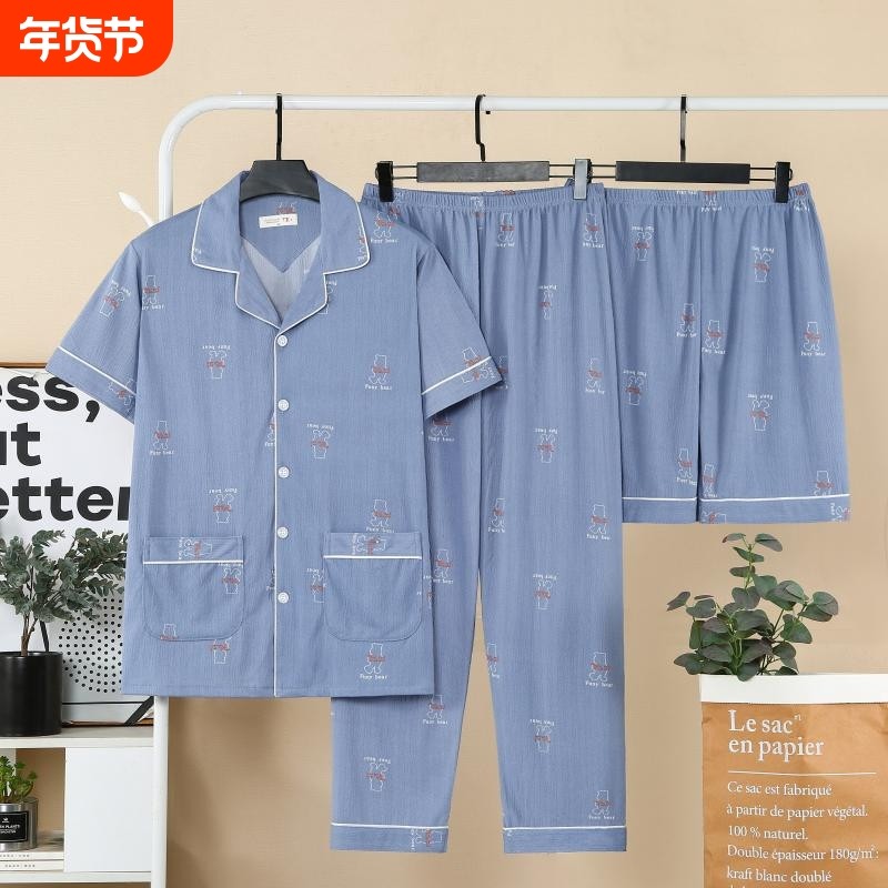 睡衣男士夏季三件套薄款短裤长裤春夏天短袖外穿大码家居服衬衫,女士内衣/男士内衣/家居服,睡衣/家居服套装,淘宝优惠券,粉丝福利购,淘宝优惠卷