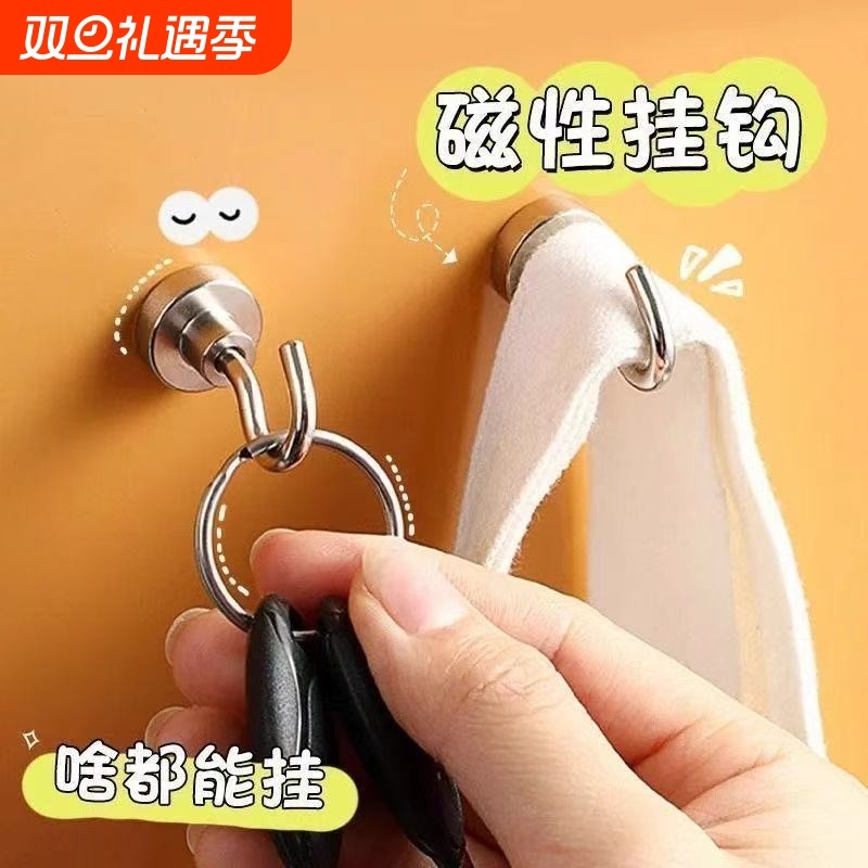 不锈钢冰箱磁铁挂钩钕强磁的小钥匙圆形门后带超强力吸力磁性磁吸