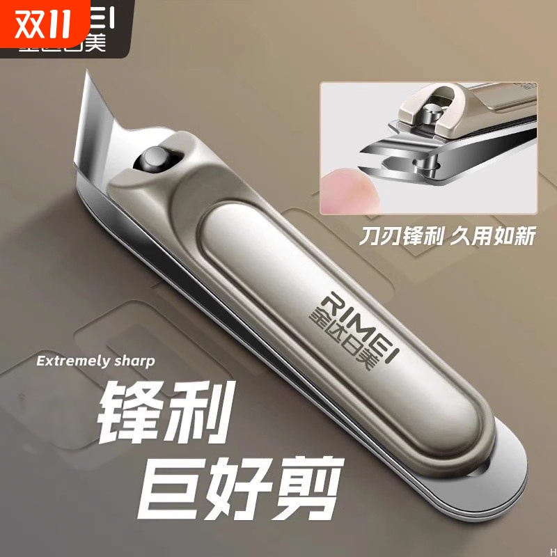 金达日美指甲刀指甲剪指甲钳2025新款单个剪指刀套装原装工具家用