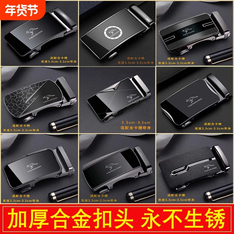 男士皮带扣头高档不生锈自动扣腰带配件扣头3.5cm正品皮带扣裤带