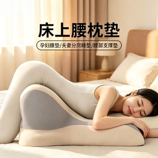 新款多功能趴睡枕情侣行房抬高神器垫体位抬高屁股床上必备行事垫