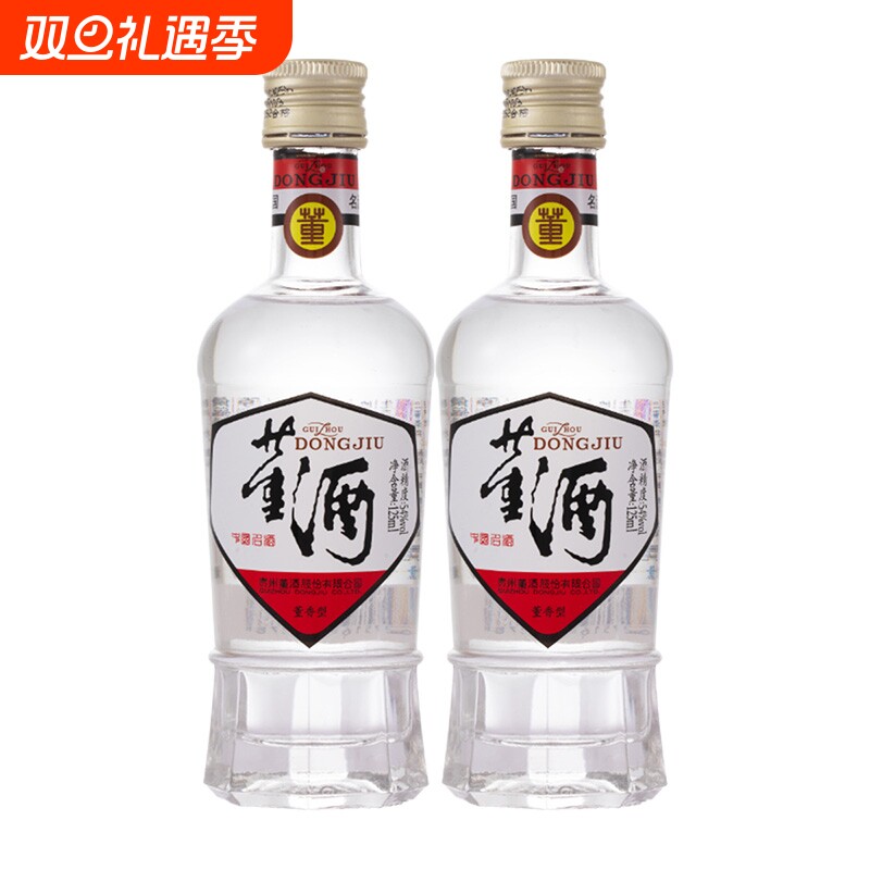经典复刻董酒白标小酒54度125ml*2瓶董香光瓶小酒版瓶装酒水