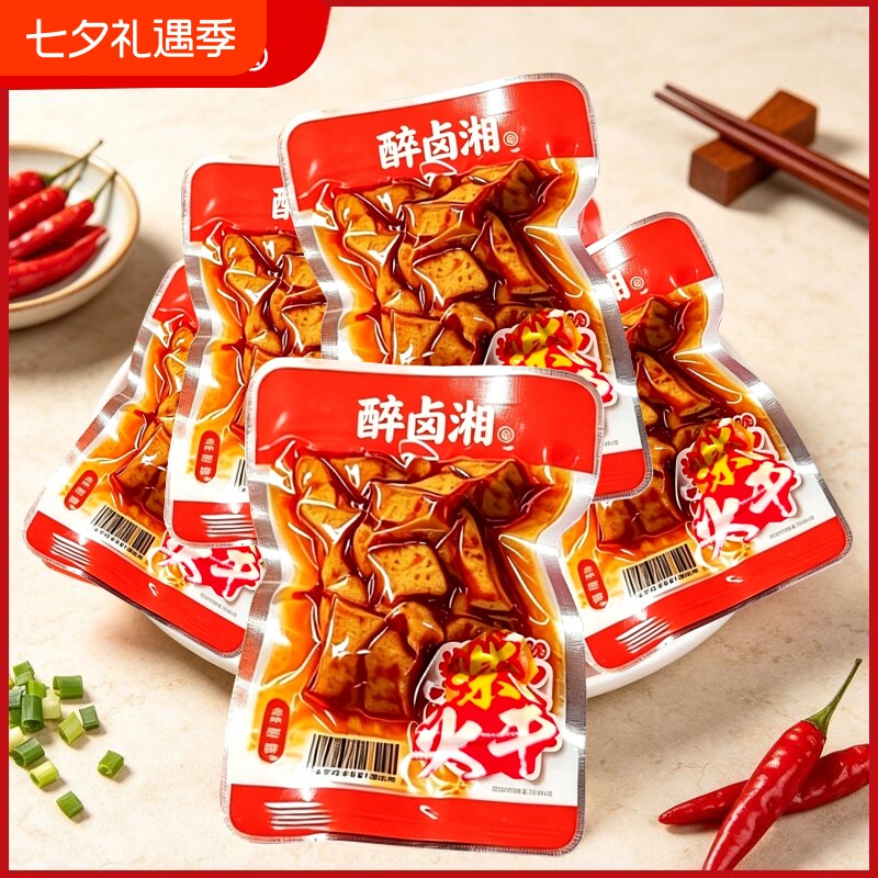 武冈豆干零食湖南特产虎皮捆鸡香干豆腐干解馋香辣休闲小吃零食