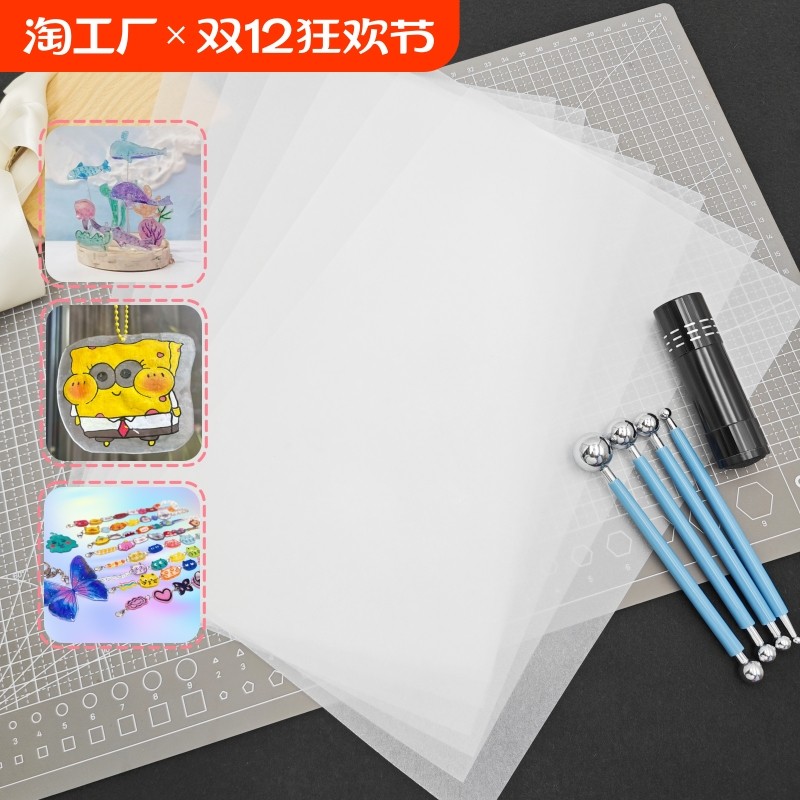 �ۻ��㣺A4����Ƭ0.2mm��1�š���͸��һ��ĥɰ ͸������Ƭ�ֹ�diyֽ��װ