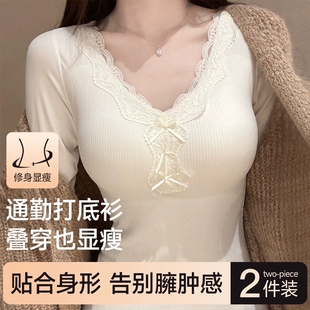 蕾丝蝴蝶结带胸垫打底衫女秋冬款内搭修身发热秋衣秋裤可外穿套装
