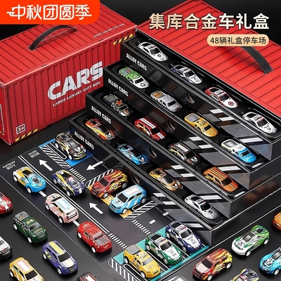 合金小汽车停车场集装箱礼物儿童