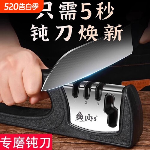 磨刀器家用新款磨刀石厨房神器专业开刃工具速磨菜刀剪刀商用万能
