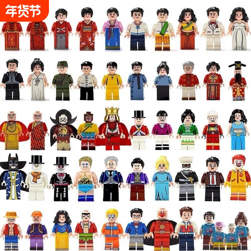 积木人仔玩具2025年摩托车幻影忍者拼图人偶跑车男孩拼装拼插随机