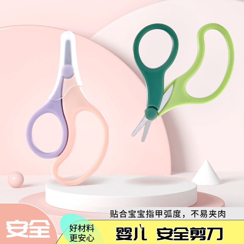 婴儿指甲剪新生儿专用套装防夹肉神器指甲刀儿童宝宝专用护理工具