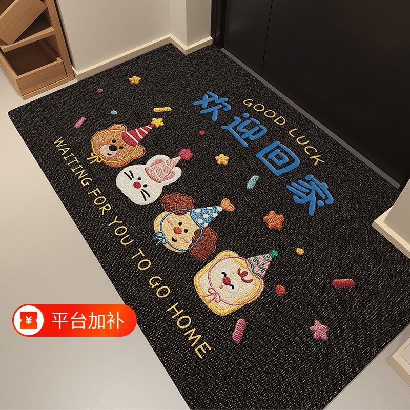 2026新款入户门地垫卡通室内进门家用高级玄关脚垫耐脏可裁剪地毯