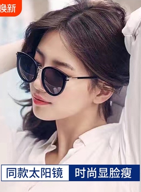 女大太阳镜白色墨镜新款防紫外线防晒眼镜潮偏光镜片潮流驾驶圆脸