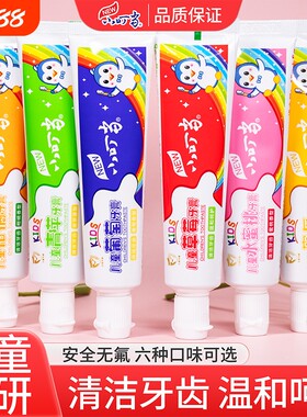 小叮当儿童牙膏2-6-12岁水果味草莓香型水蜜桃味无氟防蛀牙膏50g