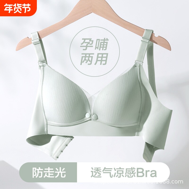 前开扣哺乳内衣聚拢防下垂大胸显小产后喂奶夏季超薄款孕妇文胸罩